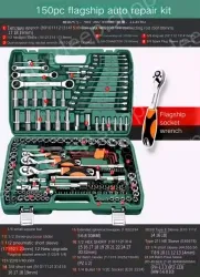 Flagship 72-tooth bent handle auto repair 150-piece set