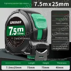 NYLON LAMINATED/POINT BRAKE 7.5 M X 25MM LEVEL II ACCURACY