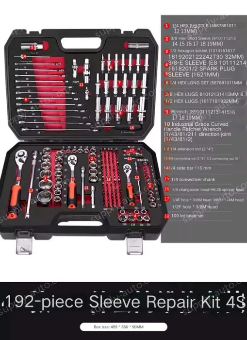 4S anti-drop 72-tooth bent shank 192-piece set