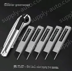 Boutique five consecutive shots + 5 alloy blades + 50 SK5 blades