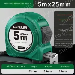 POINT BRAKE 5 METERS X 25MM LEVEL II. ACCURACY