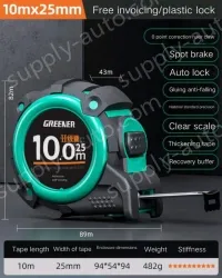 Drop resistance, wear resistance/rubber self-locking, 10m&times;25MM class II accuracy