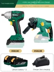 Electric wrenches The fast charging version of 4.0Ah two-electric and one-charging wrench + brushless electric hammer combination