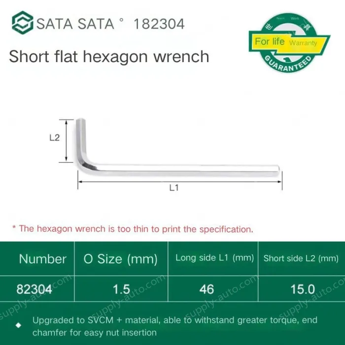 Short flat head hex wrench 1.5mm 82304