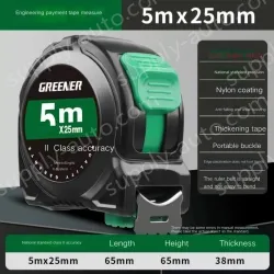 NYLON LAMINATED/POINT BRAKE 5 M X 25MM GRADE II ACCURACY