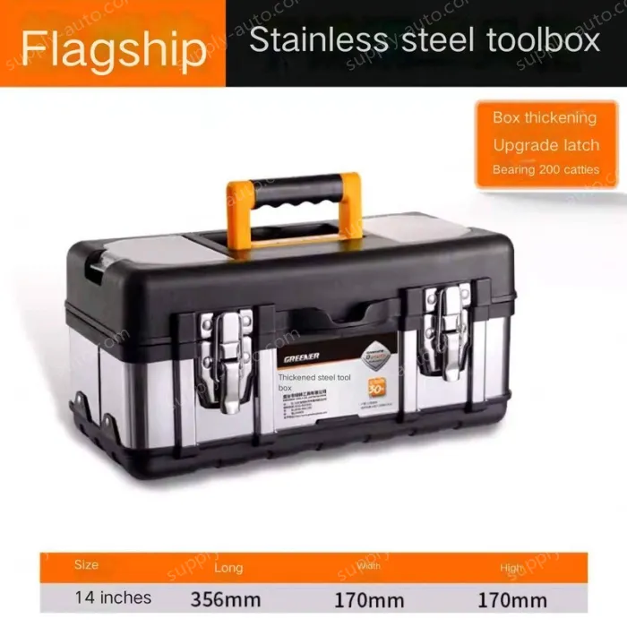 Flagship 14-inch stainless steel tool box
