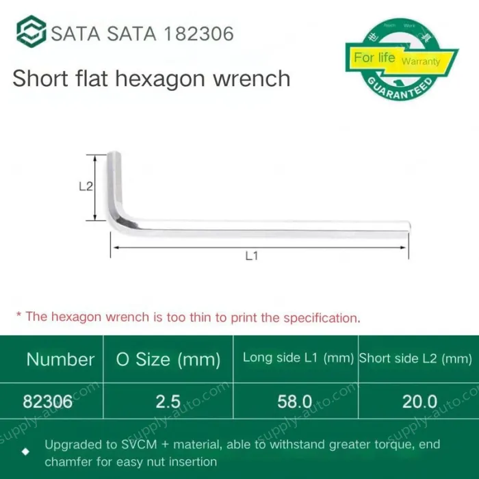 Short flat head hex wrench 2.5mm 82306