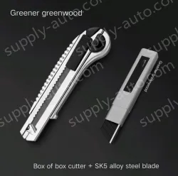 Boutique five consecutive shots + 5 alloy blades + 10 SK5 blades